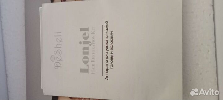 Аппараты для ухода за кожей головы и волосами