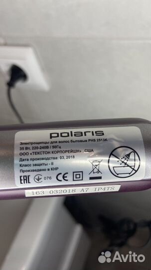 Электрощипцы для завивки волос