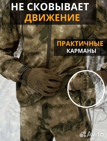 Костюм тактический мох, мультикам, олива Софтшел