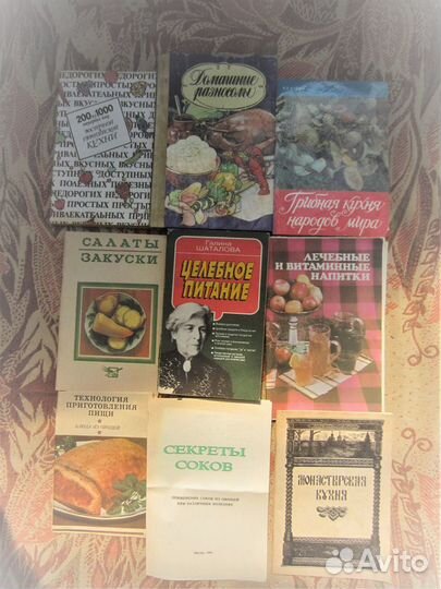 И.В. Алехин. Грибная кухня народов мира