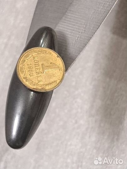 Копейка СССР.Брак RRR