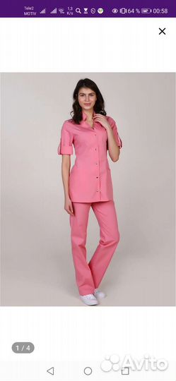 Медицинский костюм 46