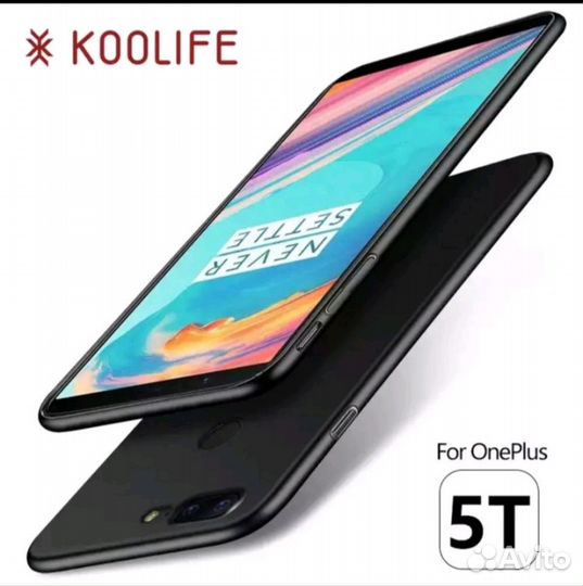 Бампер OnePlus 5T