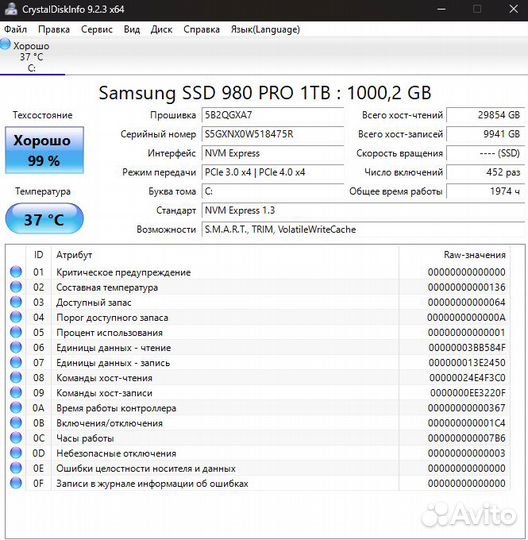 Ssd m2 nvme samsung 980 pro 1tb