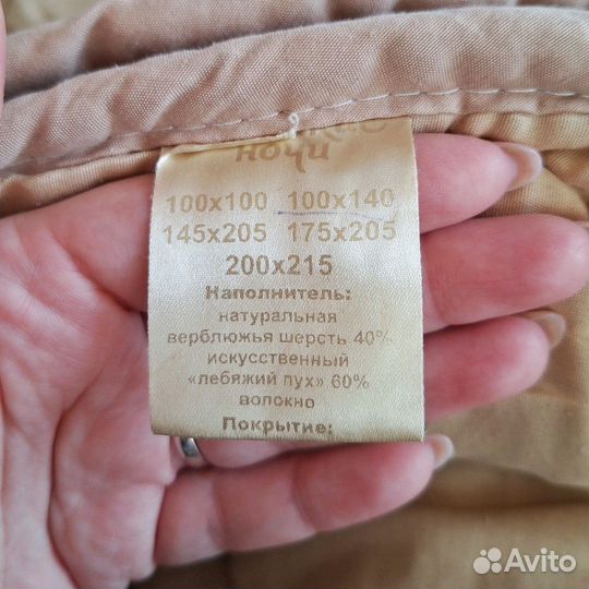 Детское одеяло,подушка и постельное