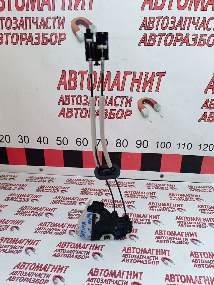 Замок двери передней левой Киа Оптима 4 JF 15-20г