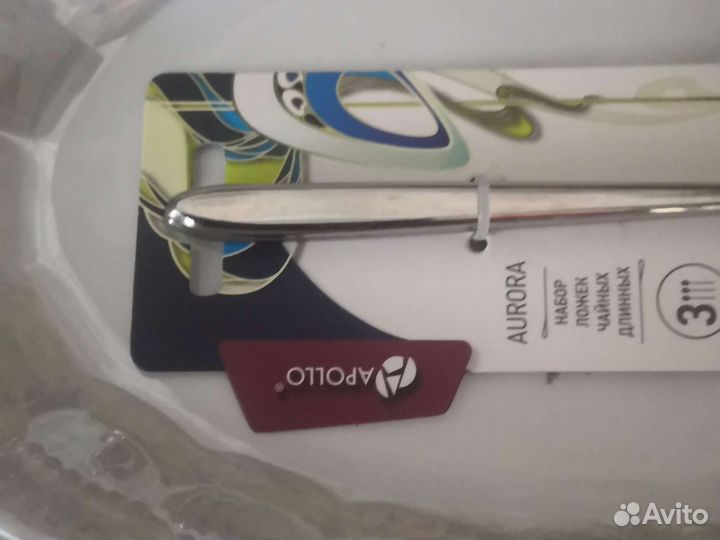 Столовые приборы