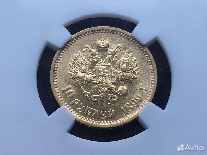 Золотая монета 10 рублей 1899 г