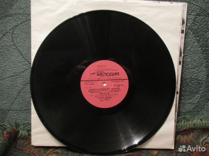 Владимир Высоцкий и Марина Влади