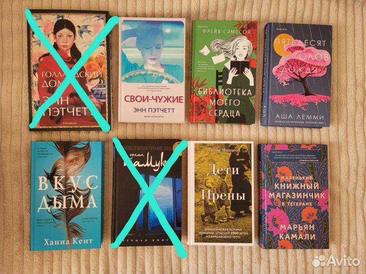 Книги для взрослых, проза, подростковые, янк эдалт