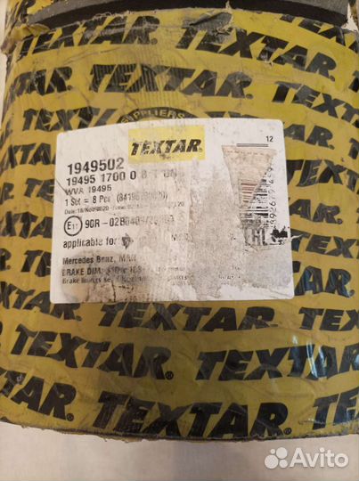 Накладки тормозные MAH, mercedes