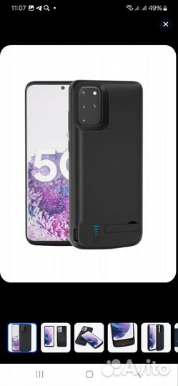 Чехол бампер для samsung s20fe