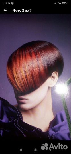 Журналы для стилистов и парикмахеров