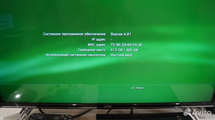 Игровая приставка ps3