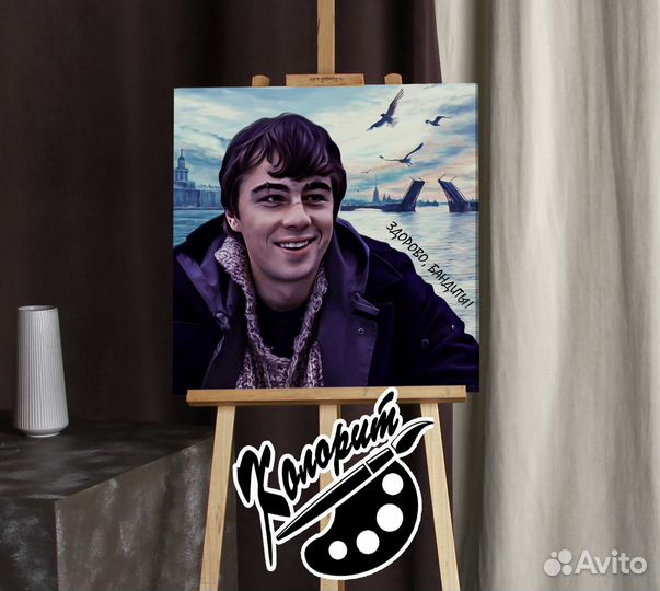 Портрет Бодрова