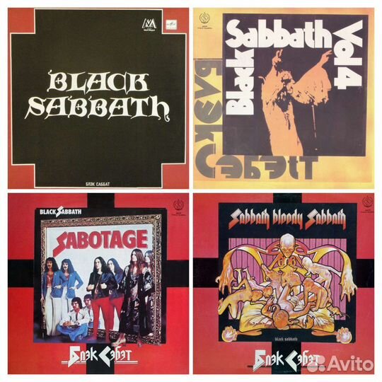 Black Sabbath на виниле