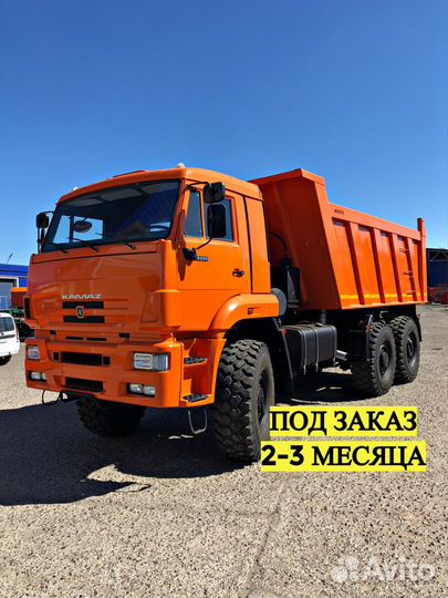 КамАЗ 65222, 2014