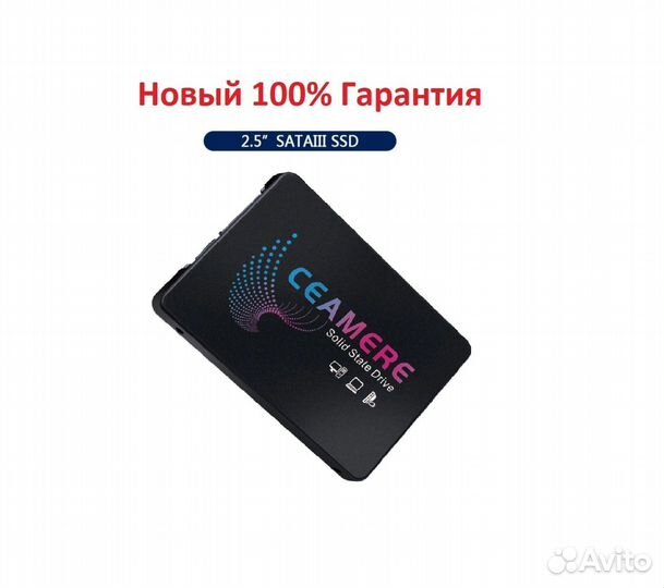Новые SSD 480 gb гарантия