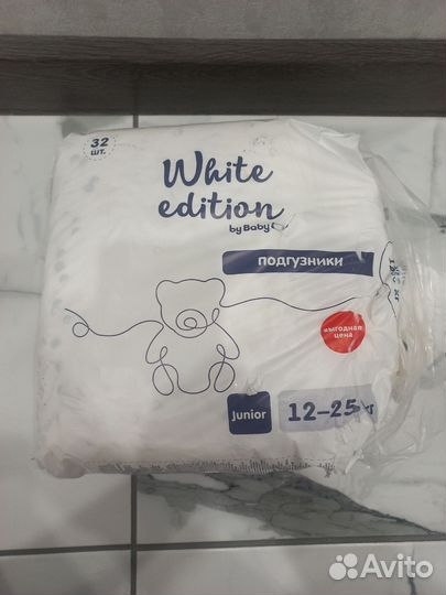 Подгузники