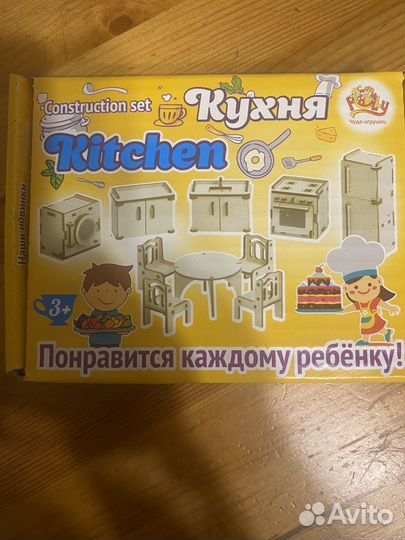 Набор деревянной кукольной мебели