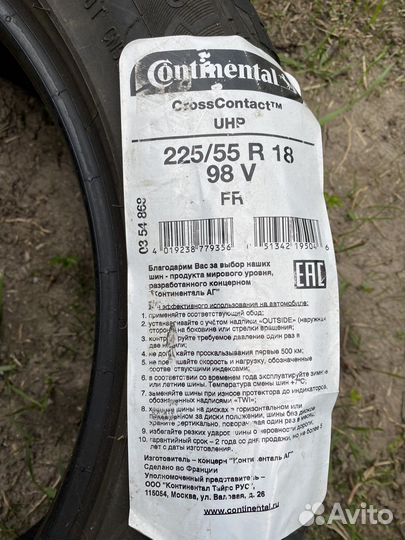 Continental CrossContact UHP E R18