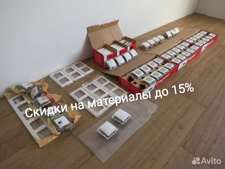 Электрик в Шаховской. Услуги электрика