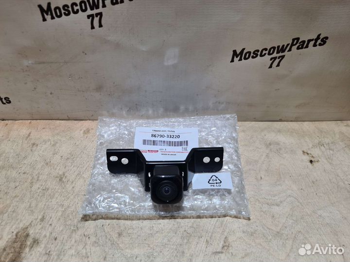 Новая Камера заднего вида Toyota Camry V70