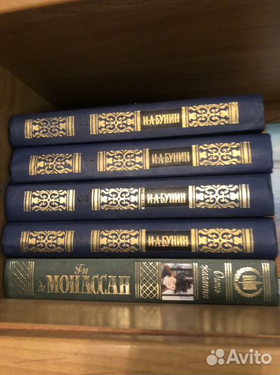 Книги, классика