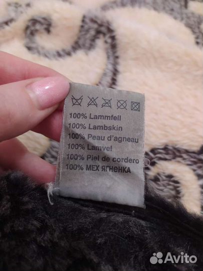 Дубленка мужская