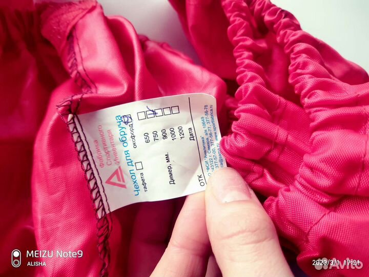 Чехлы для предметов