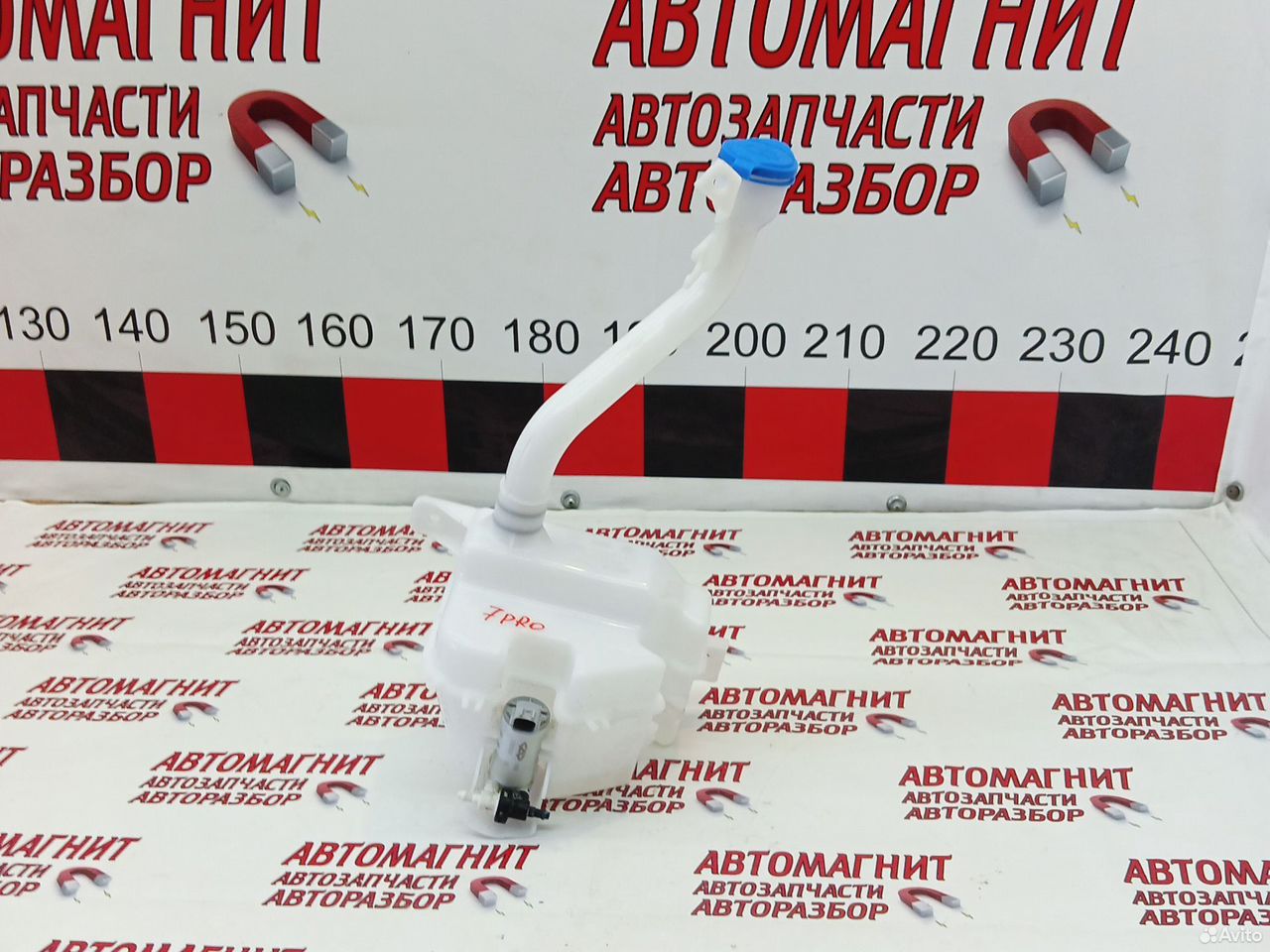 Бачок омывателя в сборе Чери Тигго 7 про