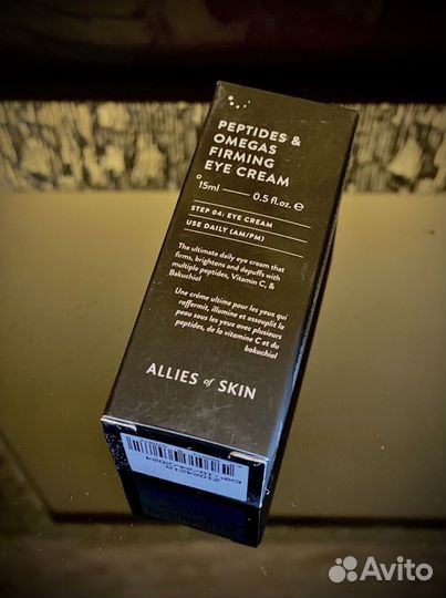 Allies of skin peptides omegas firming eye 15ml