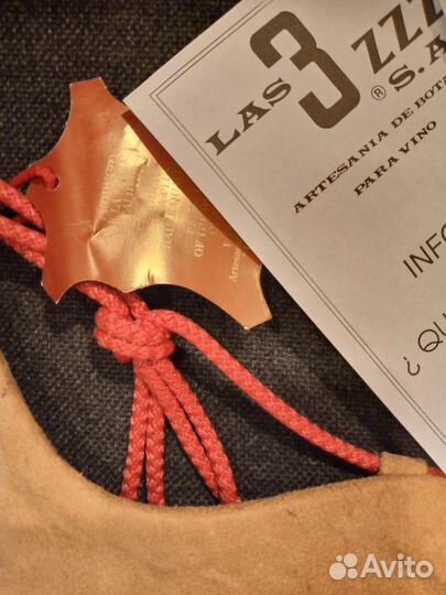 Фляжка из кожи быка Испания редкость