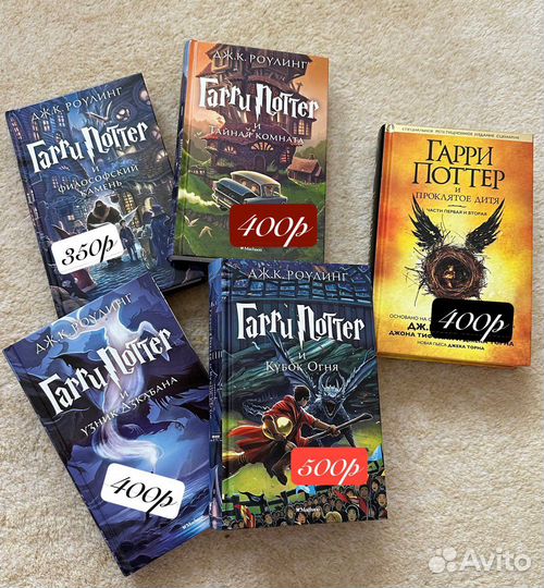 Книги гарри поттер