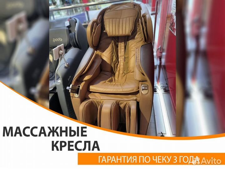 Массажное кресло новое