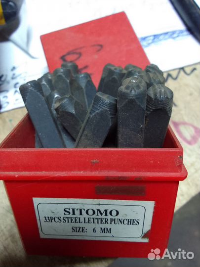 Клейма ударные поштучно