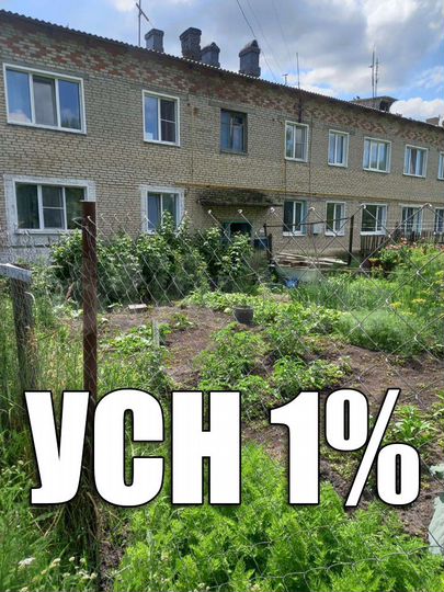 Доля в 1-к. квартире, 23,2 м², 2/2 эт.