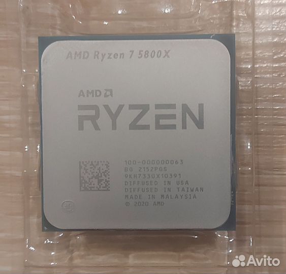 AMD Ryzen 7 5800X