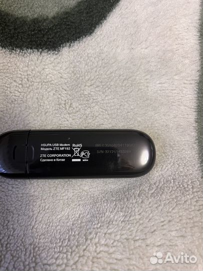 Модемы и роутеры