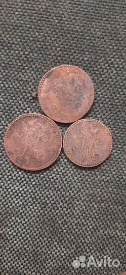 Продам старинные Монеты