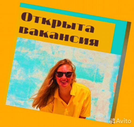 Разнорабочий Склад Работа вахтой Без опыта с прожи