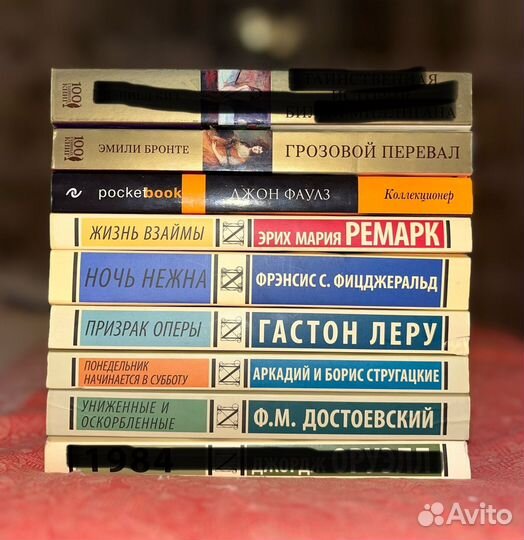 Книги в хорошем состоянии