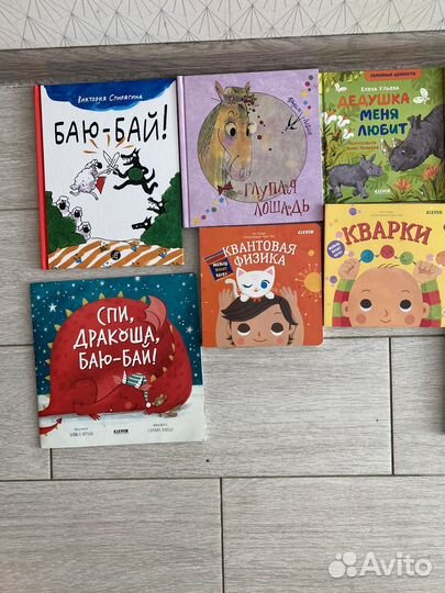 Детские книги