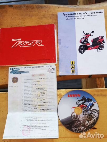 Скутер ирбис 170RZR