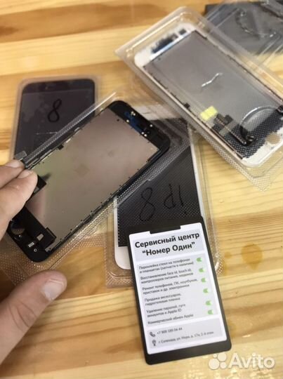 Дисплей iPhone 7/8, 7 plus /8 plus