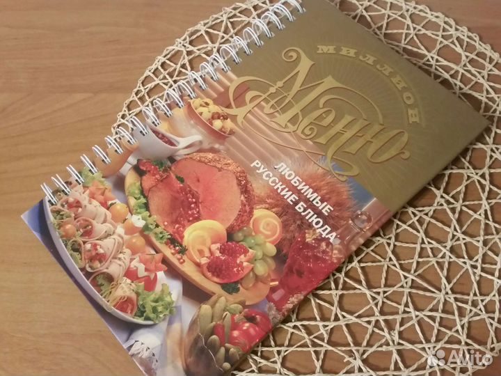 Кулинарные книги