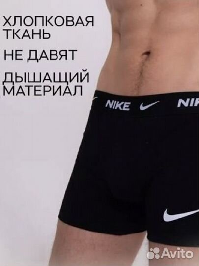 Новые Трусы мужские боксеры nike