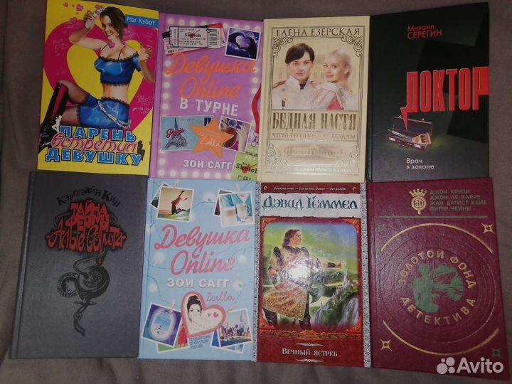 Книги, разные жанры