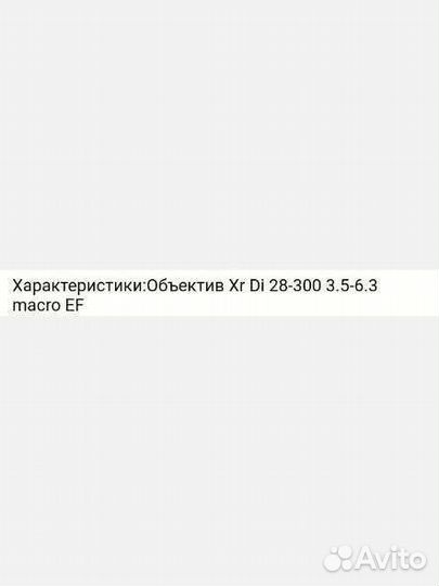 Продам Canon 50D