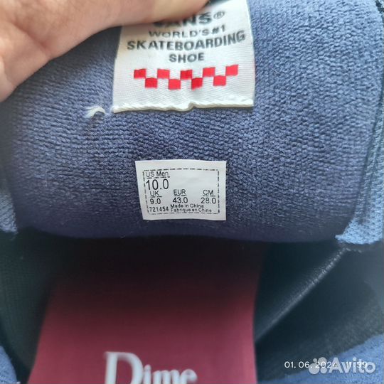 Кеды vans rowley XLT dime